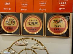 -宁海食府(大剧院店)