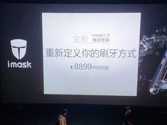 -卢米埃影城(魅力城激光店)