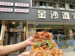 -金沙滩海鲜餐厅·海肠捞饭·手工水饺(梅江龙水园店)