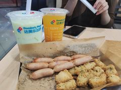 -达美乐比萨(南京路店)