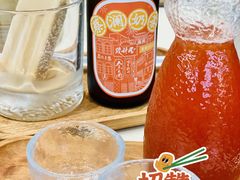 山楂汁-蔡澜点心·粤菜(月星环球港店)