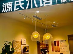 -LuOne凯德晶萃广场(徐家汇路店)