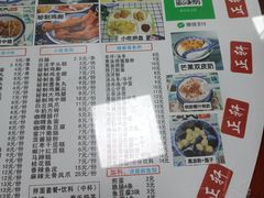 -黄氏正轩牛奶甜品专家(茶山店)