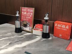 -兴仙饭店·闽味海鲜(马尾总店)