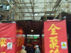 android_upload_pic-北京全聚德(王府井店)