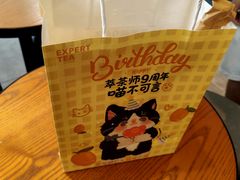 -萃茶师(琅西店)