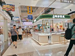 -万达广场(北京槐房店)