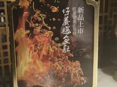 -锦府盐帮·李宅(领展购物广场中关村店)