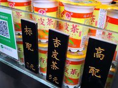 -老金家蛋菜夹馍(西安总店)