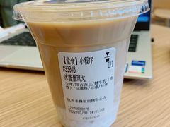 -代数学家algebraist coffee(亲橙里购物中心店)