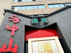 -方中山胡辣汤(顺河路店)