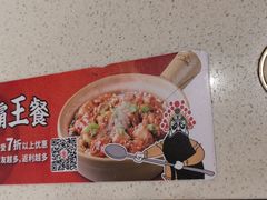 -膳心记-明火四宝煲仔饭(燕南店)