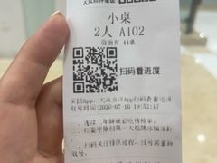 -红盔甲·小龙虾(人民广场店)