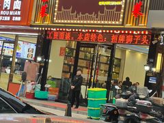 -五谷屯私房菜·始于2005(中山陵童卫路店)