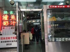 门面-义顺牛奶公司(新马路老店)