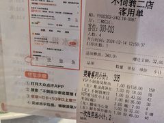 -不倒翁·安徽名菜楼(步行街店)