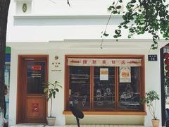 -慢熟面包店bud bread(孩儿巷店)