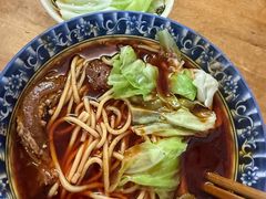 -十八梯眼镜面(五红路店)