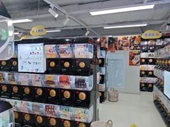 -扭扭城(王府井喜悦购物中心店)
