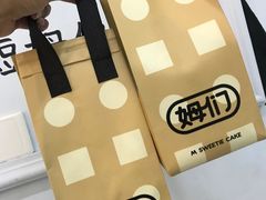 -姆们M Sweetie Cake(三里屯店)