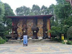 -江湾神木园