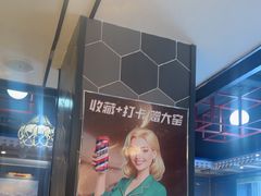 -通海俄式烧烤·俄罗斯大串(嵩山路店)