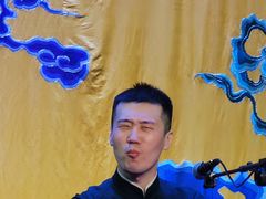 -德云社三庆园