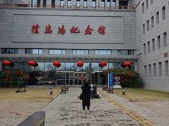 -徐悲鸿纪念馆