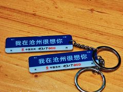 -0317火锅鸡·清真(正达店)