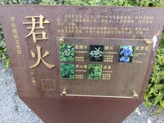 -华农酸奶文化馆