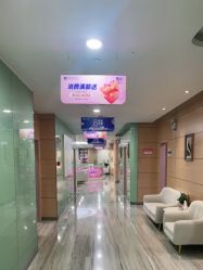 -重庆联合丽格第五医疗美容医院