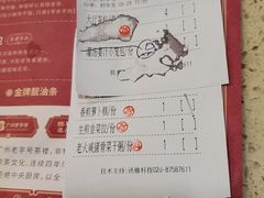 -点都德(大茶楼店)