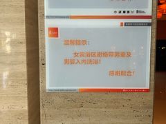 -真爱年华水疗健康运动中心(朱雀大街店)