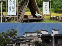 -塔川景区