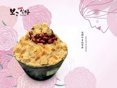 -相思蜜哒(西塔街店)