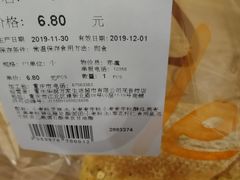 -Olé精品超市(重庆观音桥店)