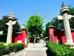 -北京石刻艺术博物馆(五塔寺)