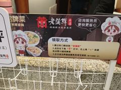 -老蒲鲜·地标·非遗美食(涵江店)