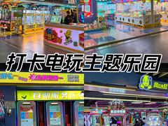 -风云再起游乐汇(北京西单西西友谊店)