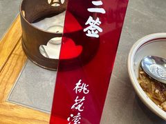 -极乐小煮·成都冒菜(科技绿洲店)