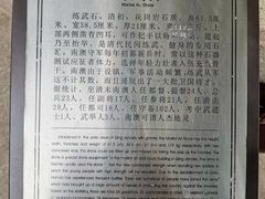 -闽粤南澳总镇府