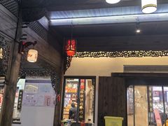 -缘来聚·徽菜名店(黄山宏村店)