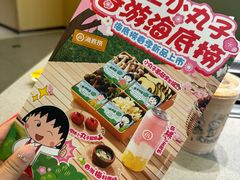 -海底捞火锅(凯德广场店)