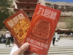 -敦煌莫高窟