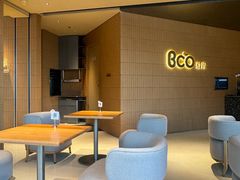 -Bco豆库(苏州中心店)