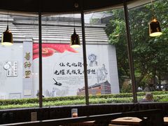 大堂-COSTA COFFEE(常熟路店)
