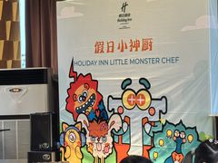 -火舞泰·泰式海鲜火锅餐厅(世纪城店)