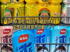 -永辉超市(郫都区爱琴海店)