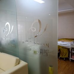 点击看大图 -苗苗清肤皮肤护理中心