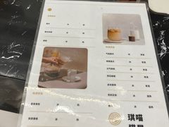 -琪喵猫屋·撸猫猫咖·猫舍